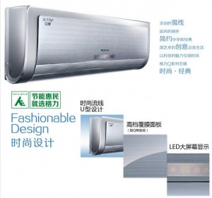 格力空调Q力3系列1P冷暖壁挂机KFR-23GW/(23570)Aa-3